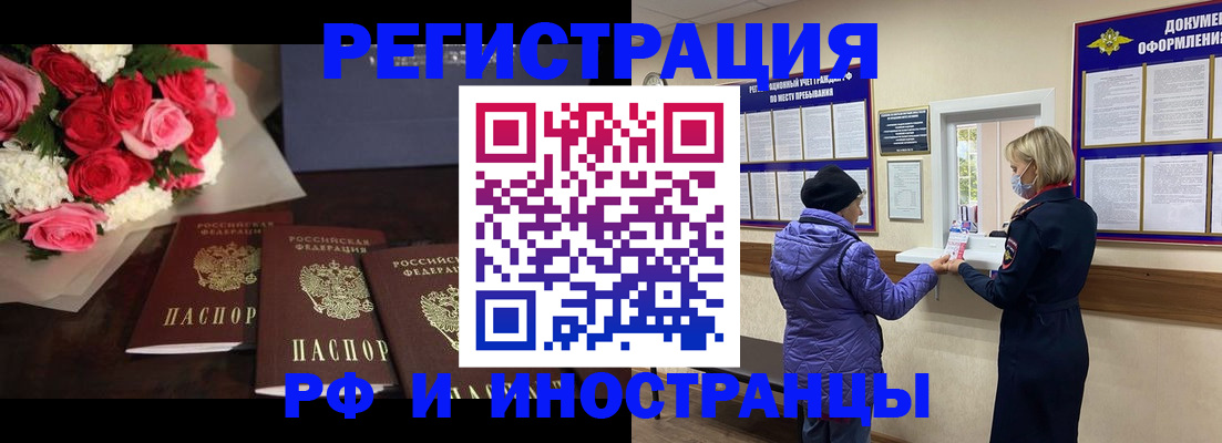регистрация в Симе