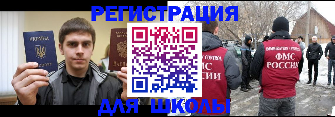 где прописаться в Симе