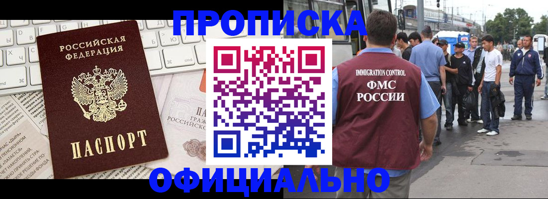 регистрация для школы в Симе